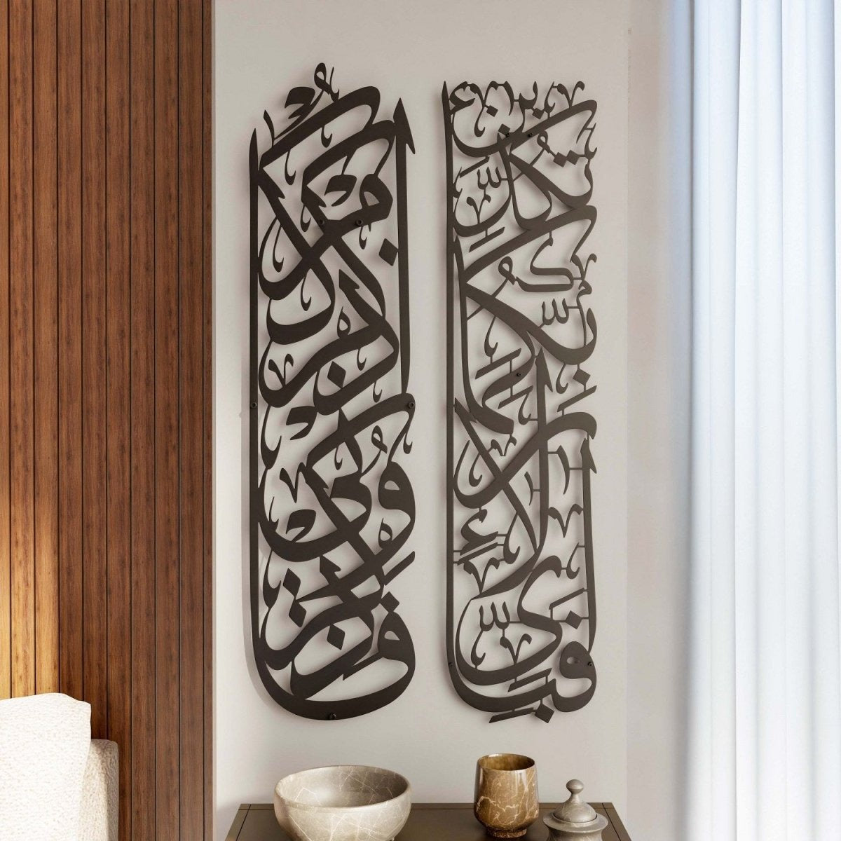 مجموعة ديكور سورة الرحمن 13 وسورة البقرة 152 - لوحة فنية جدارية إسلامية