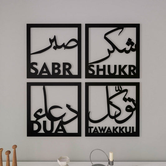 Sabr Shukr Tawakkul Dua Decor Set - Wooden/Acrylic Islamic Wall Art