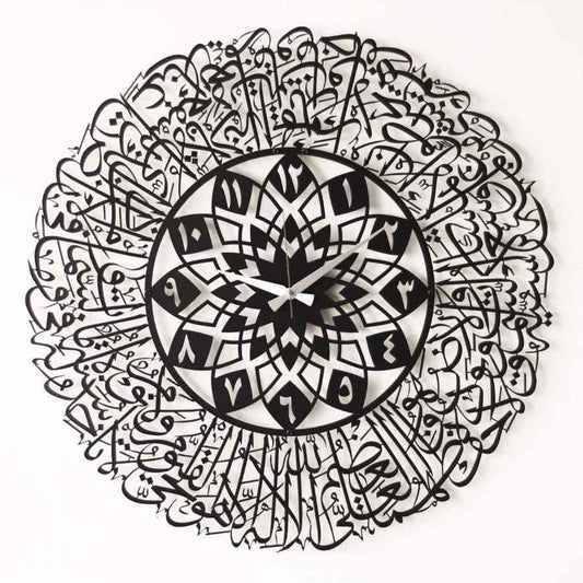 Ayatul Kursi Arabic Calligraphy  Clock Islamic Wall Art