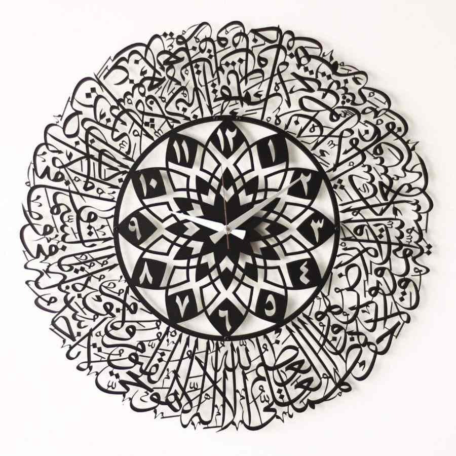 آية الكرسي، ساعة الخط العربي، فن الحائط الإسلامي
