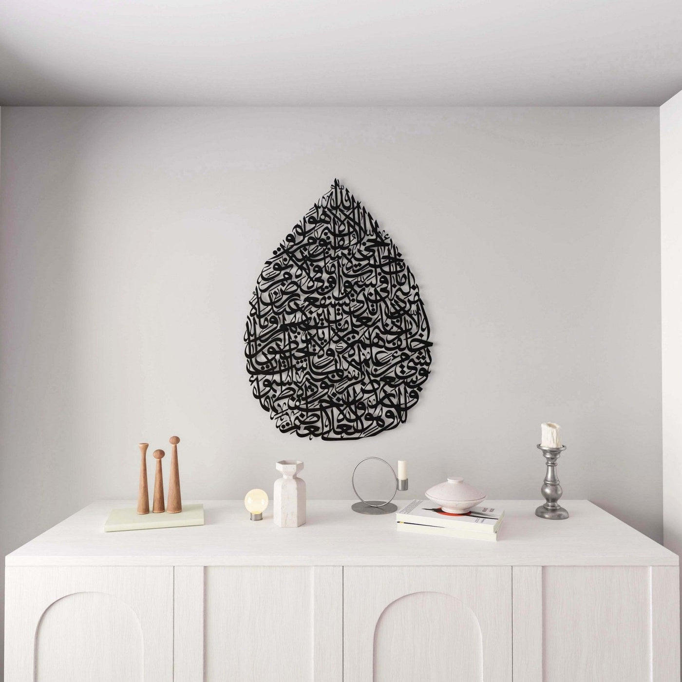 Ayatul Kursi Calligraphy  Islamic Wall Art - Drop Design