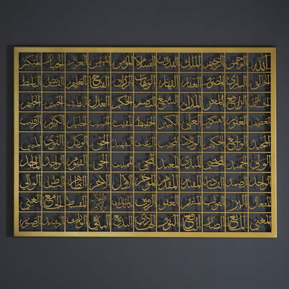 99 Names Of Allah (Asmaul Husna) Islamic Wall Art