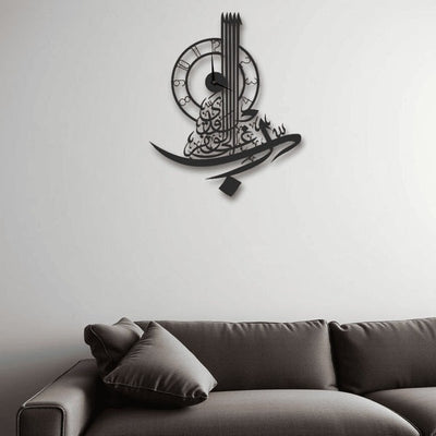 Rabb Ighfir Li Wa Li Waalidaya ساعة حائط ساعة حائط رب اغفر لي ولوالدي
