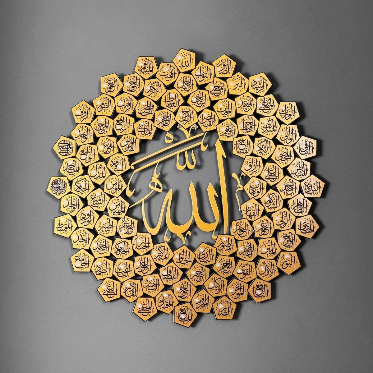 99 أسماء الله الحسنى لوحة فنية جدارية إسلامية
