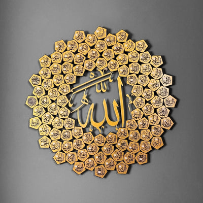 99 أسماء الله الحسنى لوحة فنية جدارية إسلامية