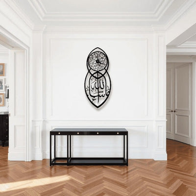 Mashallah Wall Clock