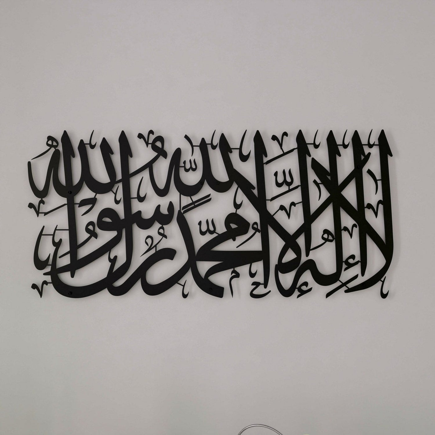 الكلمة الأولى (الطيبة) لوحة جدارية إسلامية أفقية قصيرة