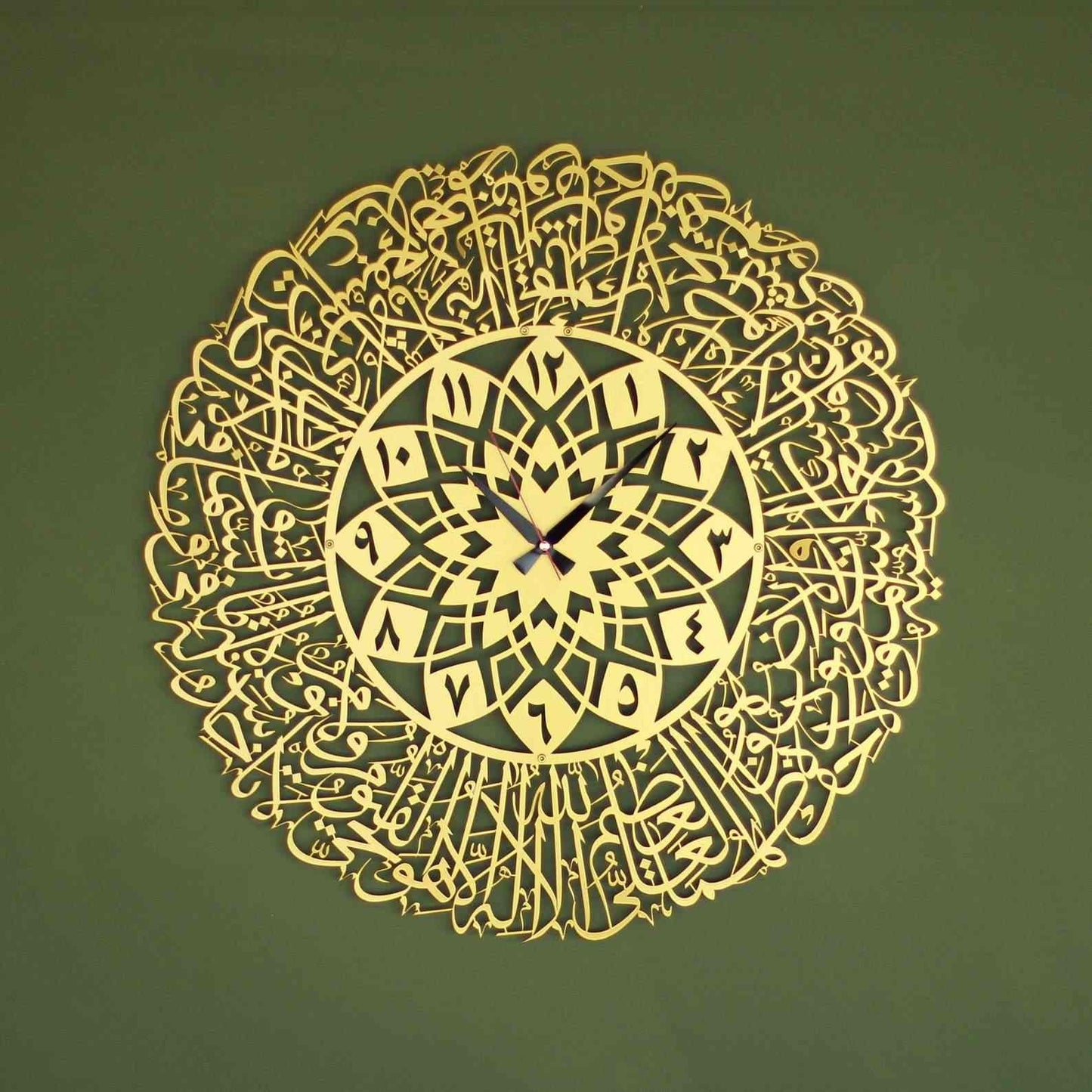 Ayatul Kursi Arabic Calligraphy  Clock Islamic Wall Art