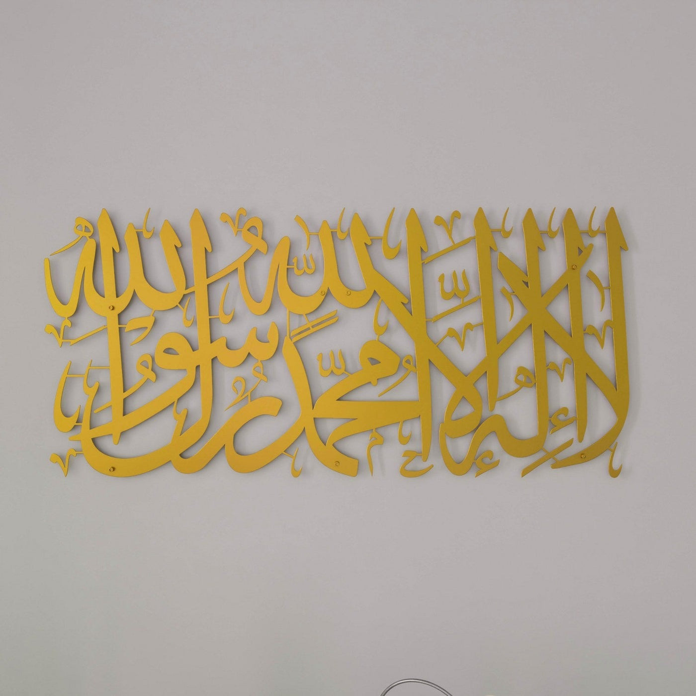 الكلمة الأولى (الطيبة) لوحة جدارية إسلامية أفقية قصيرة