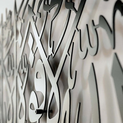 Mashallah Calligraphy  Islamic Wall Art