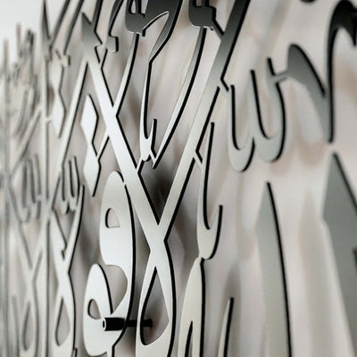 Mashallah Calligraphy  Islamic Wall Art