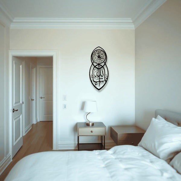 Mashallah Wall Clock
