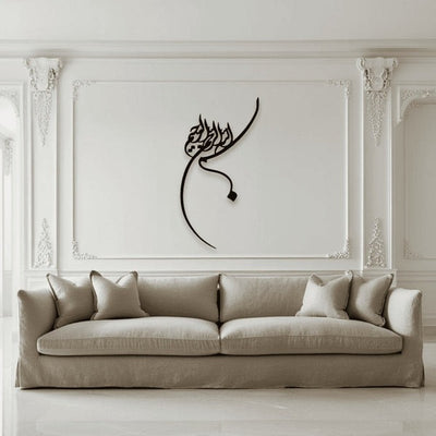 Bismillah D4 بسم الله  Islamic Wall Art Regular price
