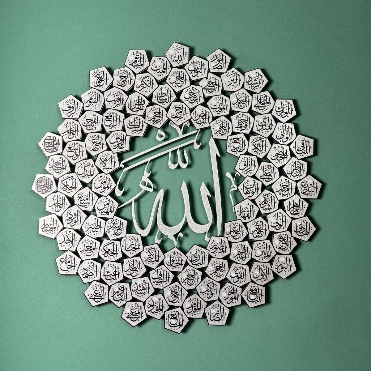 99 أسماء الله الحسنى لوحة فنية جدارية إسلامية