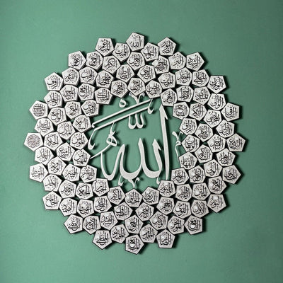 99 أسماء الله الحسنى لوحة فنية جدارية إسلامية