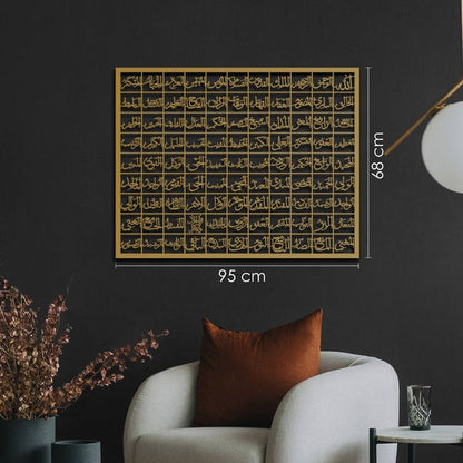 99 Names Of Allah (Asmaul Husna) Islamic Wall Art