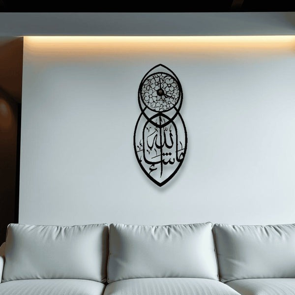 Mashallah Wall Clock