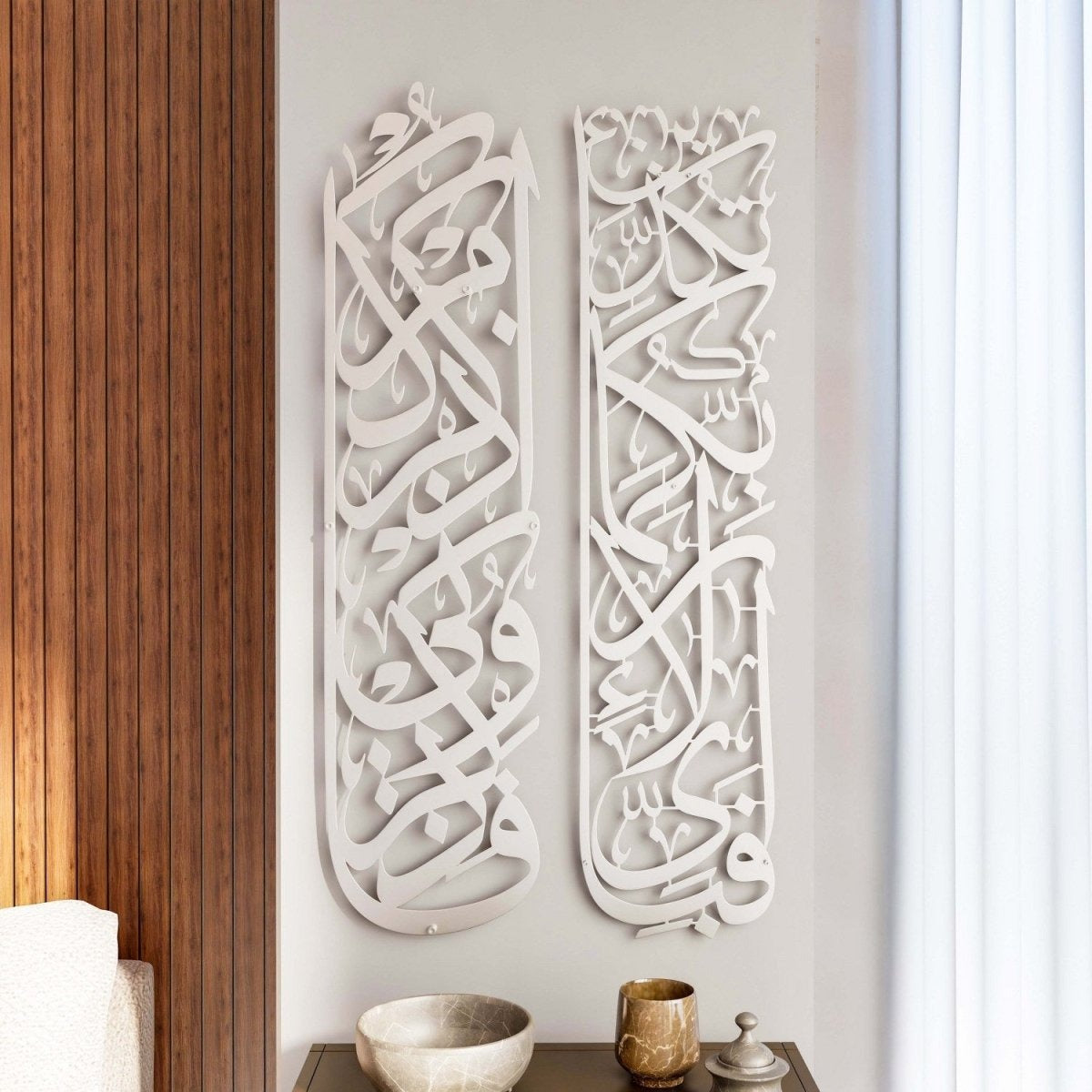 مجموعة ديكور سورة الرحمن 13 وسورة البقرة 152 - لوحة فنية جدارية إسلامية