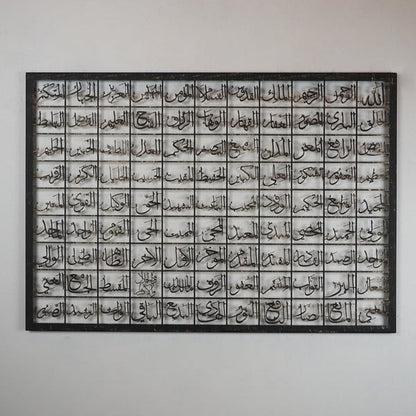 99 Names Of Allah (Asmaul Husna) Islamic Wall Art
