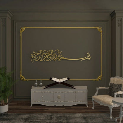 Bismillah  Islamic Wall Art