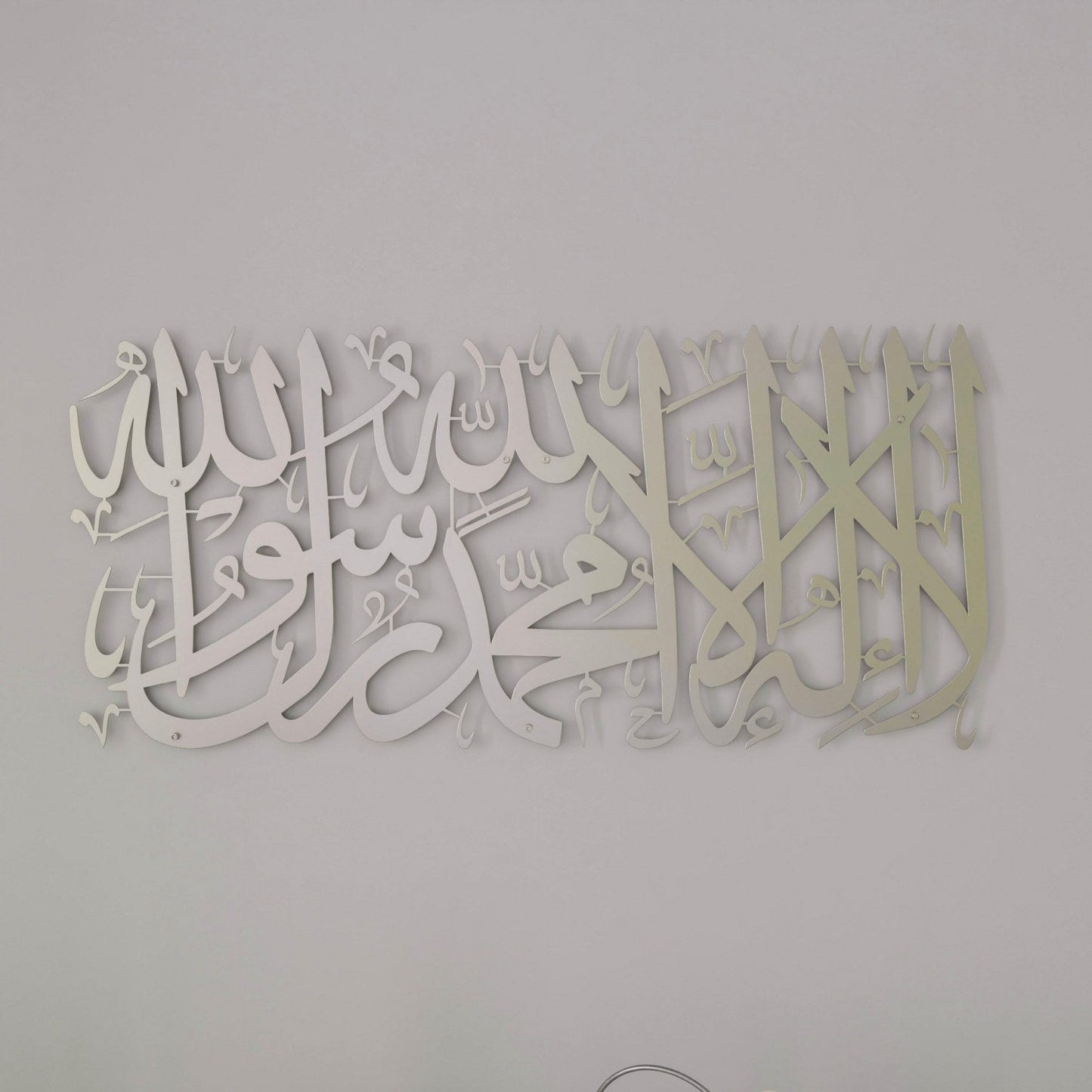 First Kalima (Tayyaba) Short Style Horizontal Islamic Wall Art