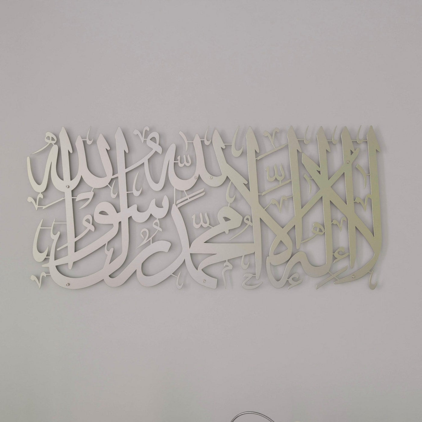 الكلمة الأولى (الطيبة) لوحة جدارية إسلامية أفقية قصيرة