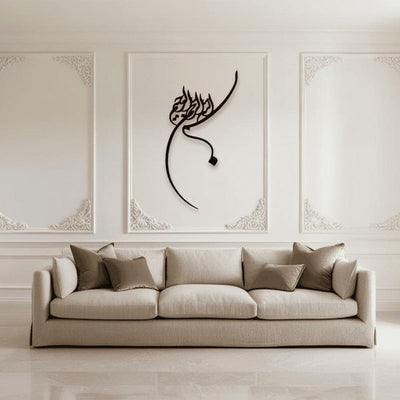 Bismillah D4 بسم الله  Islamic Wall Art Regular price