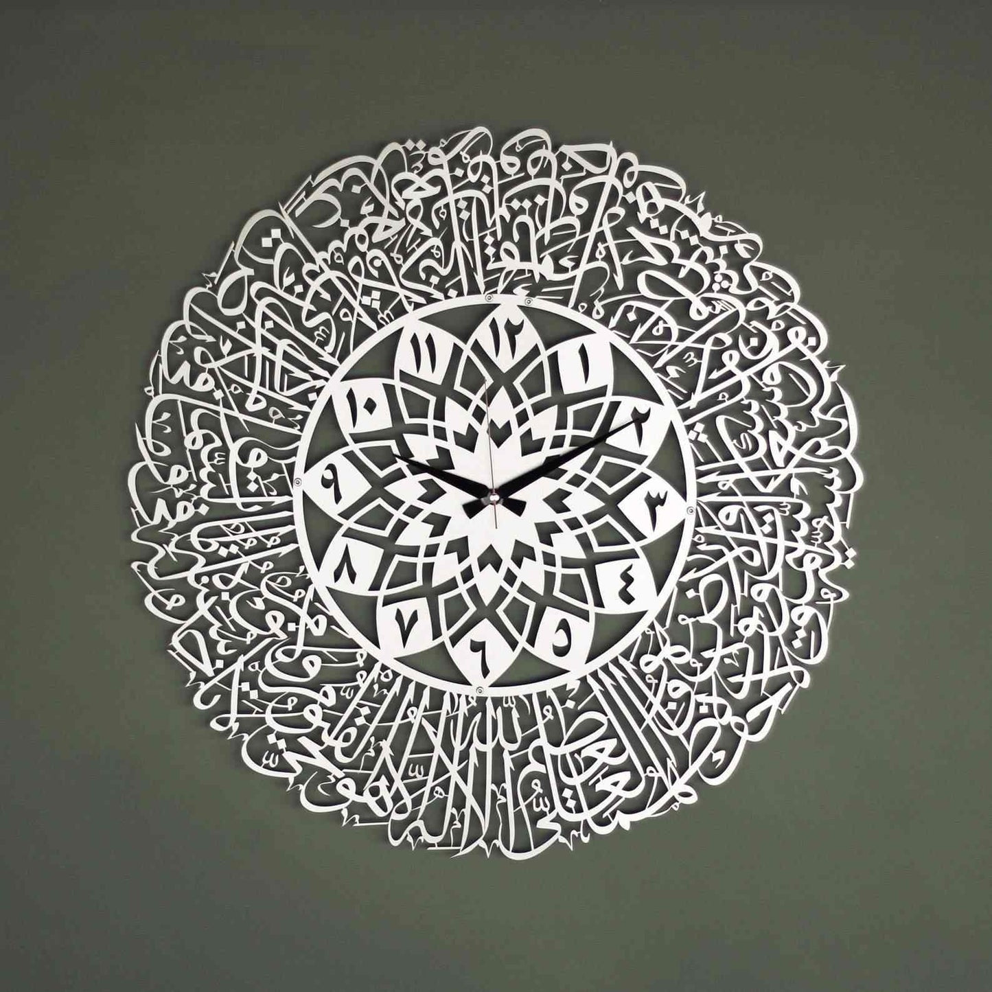 Ayatul Kursi Arabic Calligraphy  Clock Islamic Wall Art