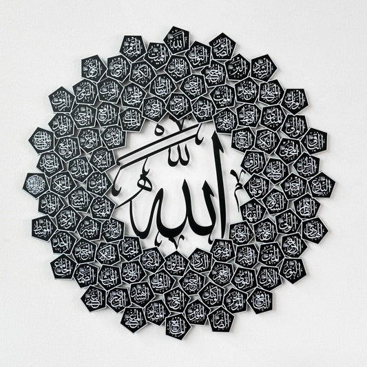 99 Names of Allah Asmaul Husna Islamic Wall Art