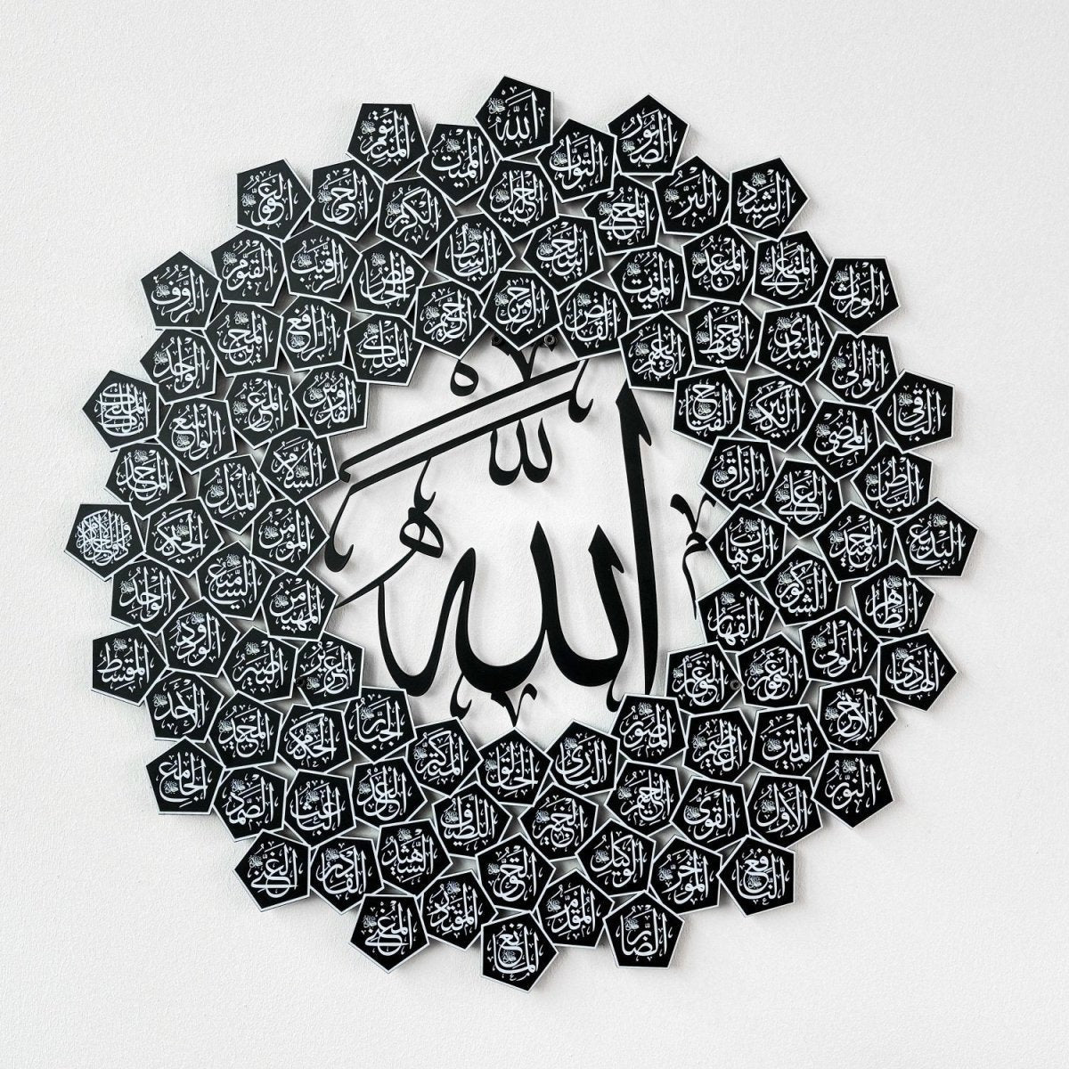 99 أسماء الله الحسنى لوحة فنية جدارية إسلامية