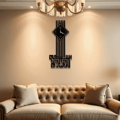 Bismillah Wall Clock بسم الله ساعة حائط | Wall Clock