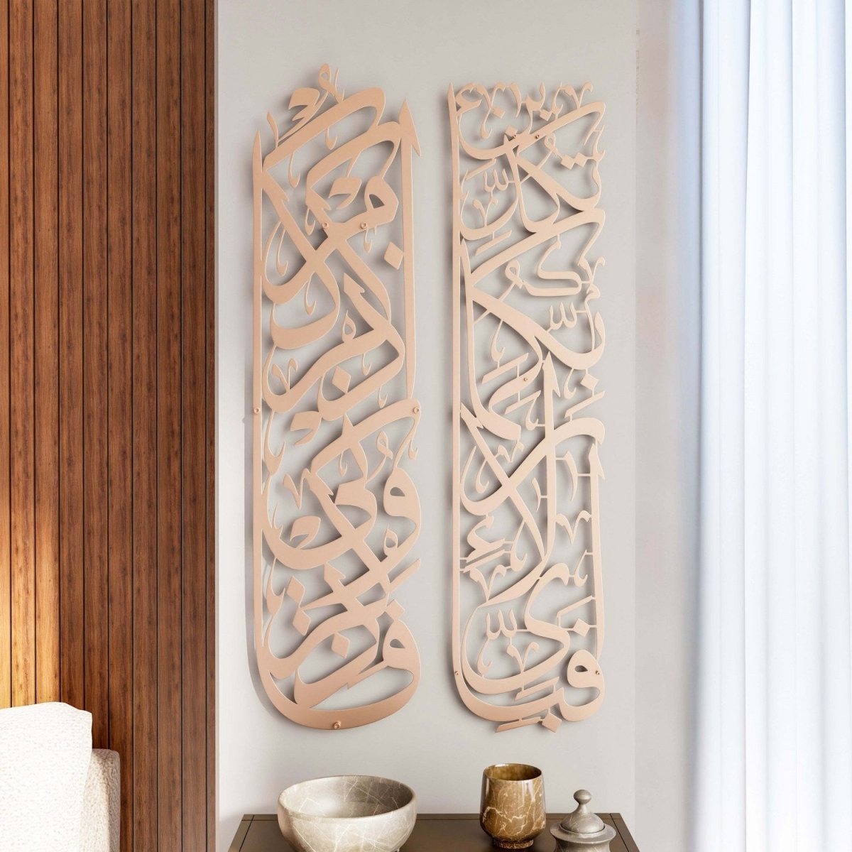 مجموعة ديكور سورة الرحمن 13 وسورة البقرة 152 - لوحة فنية جدارية إسلامية