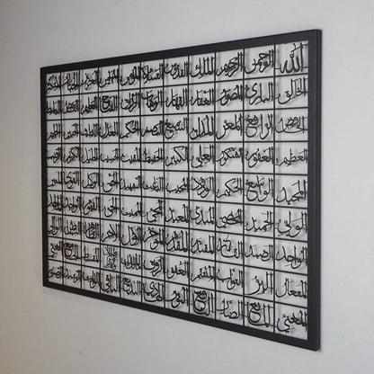 99 Names Of Allah (Asmaul Husna) Islamic Wall Art