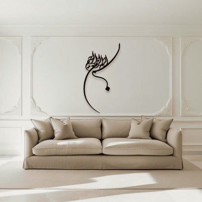 Bismillah D4 بسم الله  Islamic Wall Art Regular price