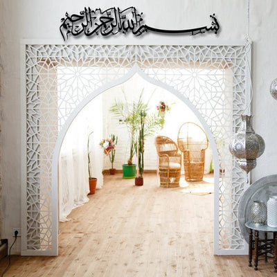 لوحة جدارية إسلامية بسم الله
