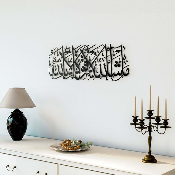 Mashallah Calligraphy  Islamic Wall Art
