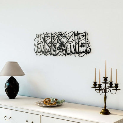 Mashallah Calligraphy  Islamic Wall Art
