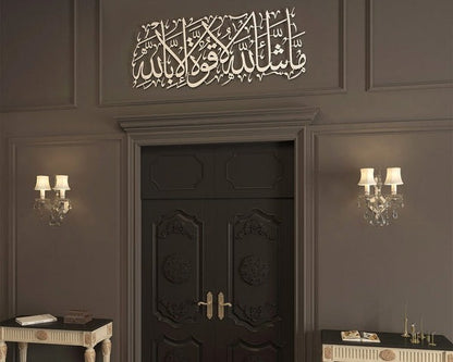 Mashallah Calligraphy  Islamic Wall Art
