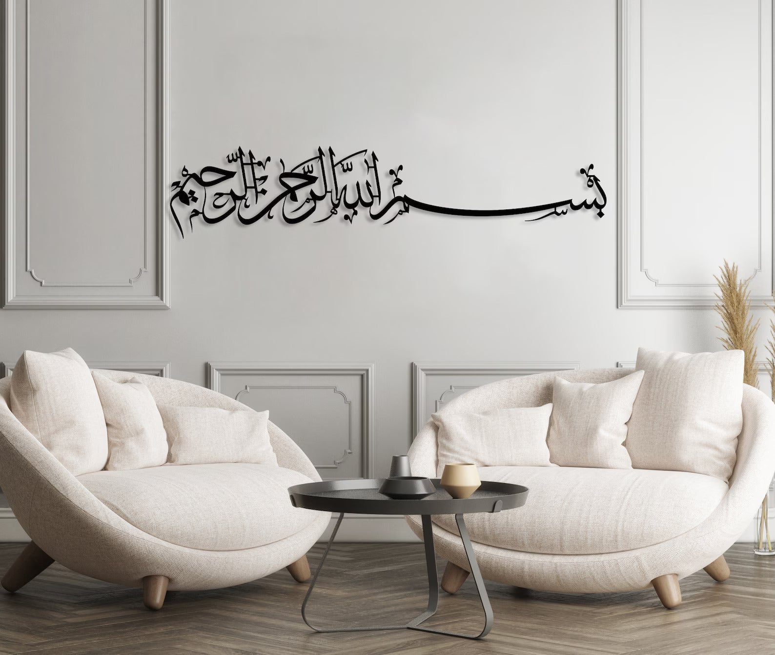 Bismillah Acrylic wall decor