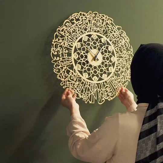 Ayatul Kursi Clock