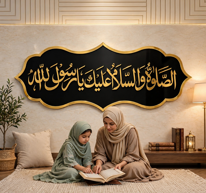 Golden Salawat on Black Acrylic