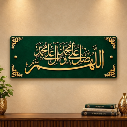New Darood Pak Wall Art