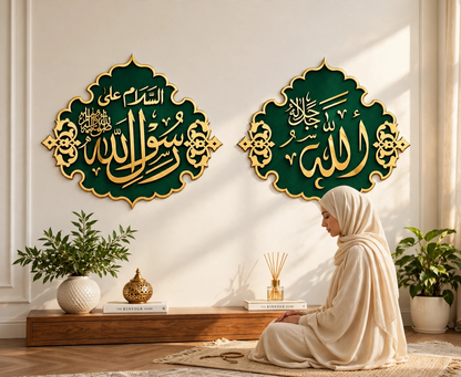 Allah Name + Rasool Allah Names
