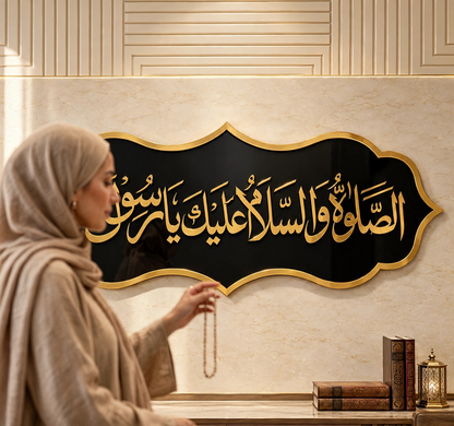 Golden Salawat on Black Acrylic