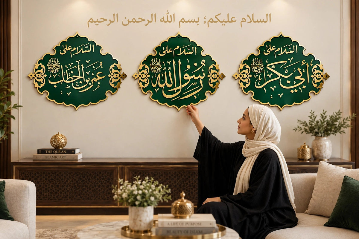 Premium 3-Piece Islamic Calligraphy Wall Art Set