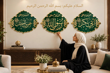 Premium 3-Piece Islamic Calligraphy Wall Art Set