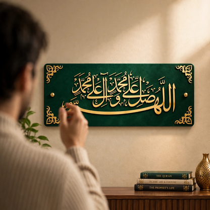 New Darood Pak Wall Art