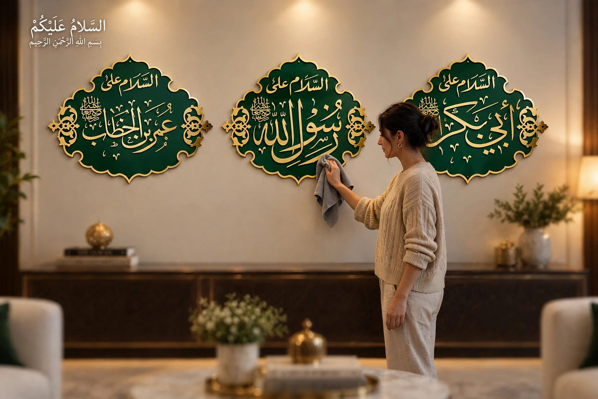 Premium 3-Piece Islamic Calligraphy Wall Art Set