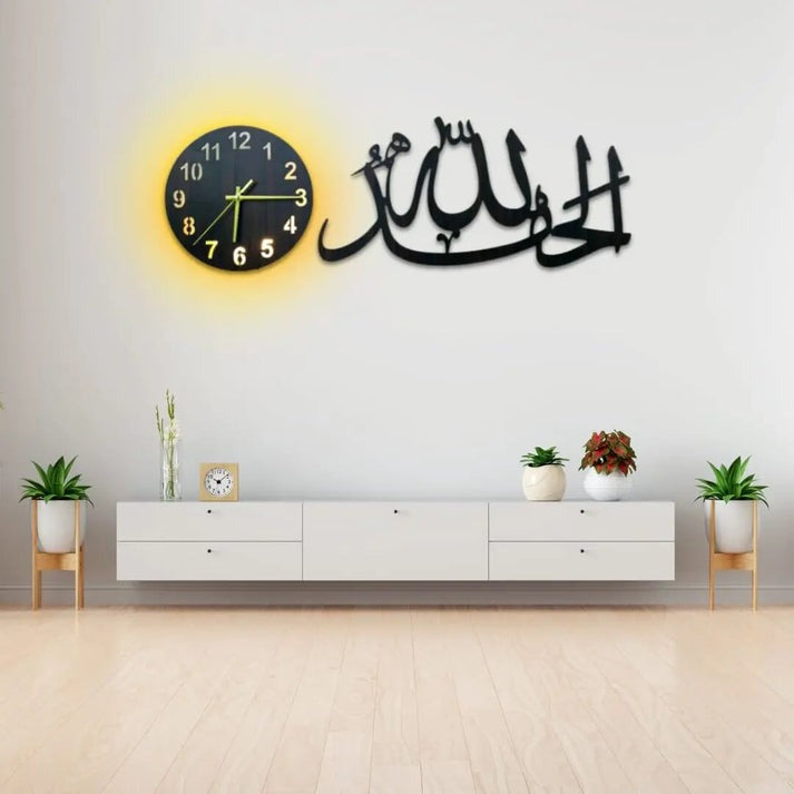 الحمد لله ساعة حائط إسلامية مضيئة