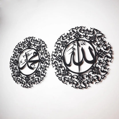 Allah (SWT) and Muhammad (PBUH) Islamic Pattern Acrylic  Wall Art Set